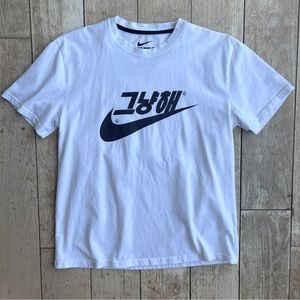 Nike Just Do It Korean Logo Print White T-shirt